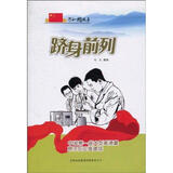 【贫困与饥荒 印度阿马蒂亚森 社会科学管理 书