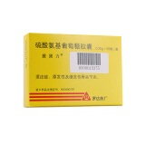 维固力(viartril-s) 硫酸氨基葡萄糖胶囊 0.25g*20粒/盒