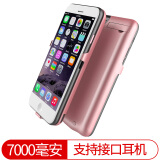罗马仕（ROMOSS）EN70-7 苹果无线背夹电池 充电宝 玫瑰金 iPhone7 7000毫安 手机壳移动电源