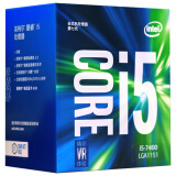 英特尔（Intel） i5 7400 酷睿四核 盒装CPU处理器