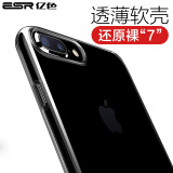 亿色(ESR) iPhone7 Plus手机壳 苹果7plus手机壳/手机套 硅胶防摔保护l软壳 本色零感系列-啫喱白
