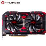 迪兰（Dataland）DEVIL RX580 8G 1411-1439/8000MHz 8GB/256-bit GDDR5 DX12独立游戏显卡