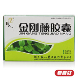 5g*12粒*2板和延华 乳酸菌阴道胶囊 0.