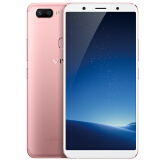 vivo X20 全面屏 双摄美颜拍照手机 4GB+64GB 玫瑰金 移动联通电信全网通4G手机 双卡双待