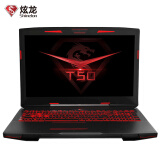 炫龙（Shinelon）炎魔T50ti-581S1N 15.6英寸游戏笔记本电脑（I5-7300HQ 8G 128G+1TB GTX1050ti 4G独显 ）