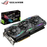 华硕（ASUS）ROG STRIX-GeForce GTX1060-O6G-GAMING 1645-1873MHz 8GHz GDDR5 猛禽电竞游戏“吃鸡”显卡