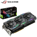 华硕（ASUS）ROG STRIX-GeForce GTX1080-A8G-GAMING 1670-1835MHz 10010MHz猛禽发烧级专业电竞“吃鸡”显卡