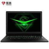 炫龙（Shinelon）X6毒刺-781S1N 15.6英寸游戏笔记本电脑(I7-6700HQ 8G 128G SSD+1TB  GTX965M IPS FHD)黑