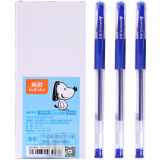 真彩(TRUECOLOR)0.5mm蓝色经典办公子弹头中性笔签字笔水笔 12支/盒009