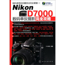 Nikon