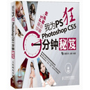 ��ΪPS��Photoshop CS5һ�������ţ���DVD����1�ţ�
