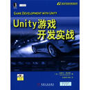 ��Ϸ��������ϵ�д��飺Unity��Ϸ����ʵս��������1�ţ�