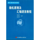 计算机原理教案下载_计算机组成原理_计算机基础知识培训教案