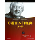 c语言入门经典 第5版_c语言入门经典(第5版)下载_c语言入门经典第5版下载
