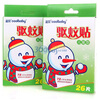 ����coolbaby����������ͯ�ͣ�26Ƭ*2��