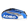 ���ϱ� (ADIBO) ��֧װ��ë���İ�