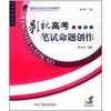 《<em>20几岁女人的幸福处方</em>》(莹莹)【摘要 书评 