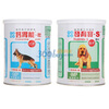 台湾佑达发育宝犬用罐装整肠配方350g+佑达钙胃能450g套装