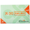 �����ͨ 3G���������ײ� ���꿨����480ԪԤ��� USIM�� ��򱾵�28GB���� �����·ѡ�������������Ч�ڳ���
