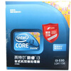 英特尔（Intel） 32纳米 酷睿i3-530盒装CPU 带你进入酷睿时代，体验新时代的快感！