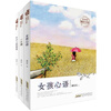 意林重磅作家系列·小小姐:薄荷香女孩》(谢倩霓
