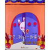 《第一公民:<em>陈嘉庚</em>传》(夏蒙)【摘要 书评 试读