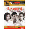<em>姐姐妹妹站起来</em>(<em>DVD</em>) - 电影 - 影视 - 京东JD.C