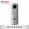 理光（RICOH） Theta SC 360°全景相机/贝壳720°如视VR看房/全景房产户型拍摄 米色