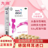 爱乐维 复合维生素片100片 进口分包装 孕妇备孕哺乳妊娠补充叶酸 预防贫血 1 盒 装