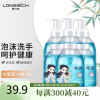 隆力奇泡沫洗手液500ml*6瓶儿童洗手滋润呵护家庭套装补充装