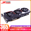 【二手95新】七彩虹影驰华硕gtx750ti 2g/960/1050ti