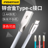 品胜Type-C快充数据线荣耀V9华为mate30/p40Pro小米10三星s8一加手机闪充电线 锌合金数据线【1.0米】中国红 标准版【1米】