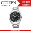 西铁城citizen/attesa系列光动能电波简约时尚商务超级钛男士手表日本