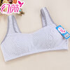 【幻薇 可爱圆点发育期<em>文胸罩</em> 薄款学生无钢圈