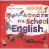 《<em>适婚男女</em>》(<em>斯佳</em>)【摘要 书评 试读】- 京东图