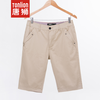 【<em>唐狮</em>夏装正品 男士纯色拼接休闲中裤 薄款百