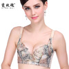 【瓷玫瑰 正品 女士<em>文胸</em>聚拢调整<em>文胸</em>薄款少女