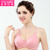 【美琳妈咪孕妇<em>文胸</em>上开扣有钢圈哺乳<em>胸罩</em>聚拢
