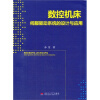 工业液冷龙头半导体温控国产替代拥有上海微电子等高端客户