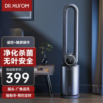 DR.HUROM 电风扇无叶风扇落地扇家用空调扇冷风扇静音塔扇无叶立式风扇 皇家惠人 深空灰