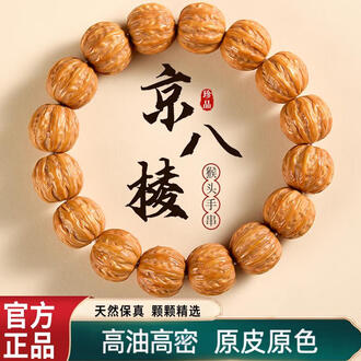 红良缘收藏级京八棱猴头手串天然核桃雕刻文玩手链男女盘玩礼物17*18mm