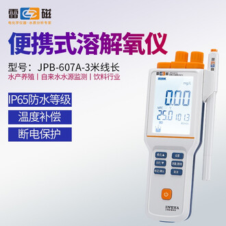 yy.vip易游-冷凝水纯度检测第三方冷凝水纯度检测机构