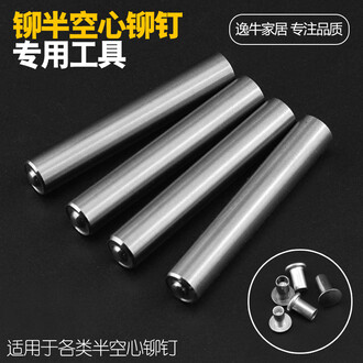 注塑机调机技能调集