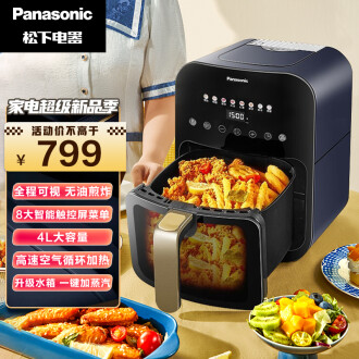 松下(Panasonic)多功能可视家用全自动无油大容量空气炸锅NF-HC300-A