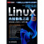 Linux内核修炼之道(异步图书出品)
