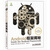 Android��ܽ���