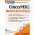Cisco/H3C交换机配置与管理完全手册