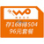 ������ͨ��168��504�����Ż������󸶷Ѻſ� 96Ԫ�ײ�