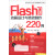 Flash CS6 动画设计与特效制作220例（附DVD-ROM光盘1张）