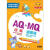 双语幼儿园系列：AQ/MQ综合能力提升（4DVD）